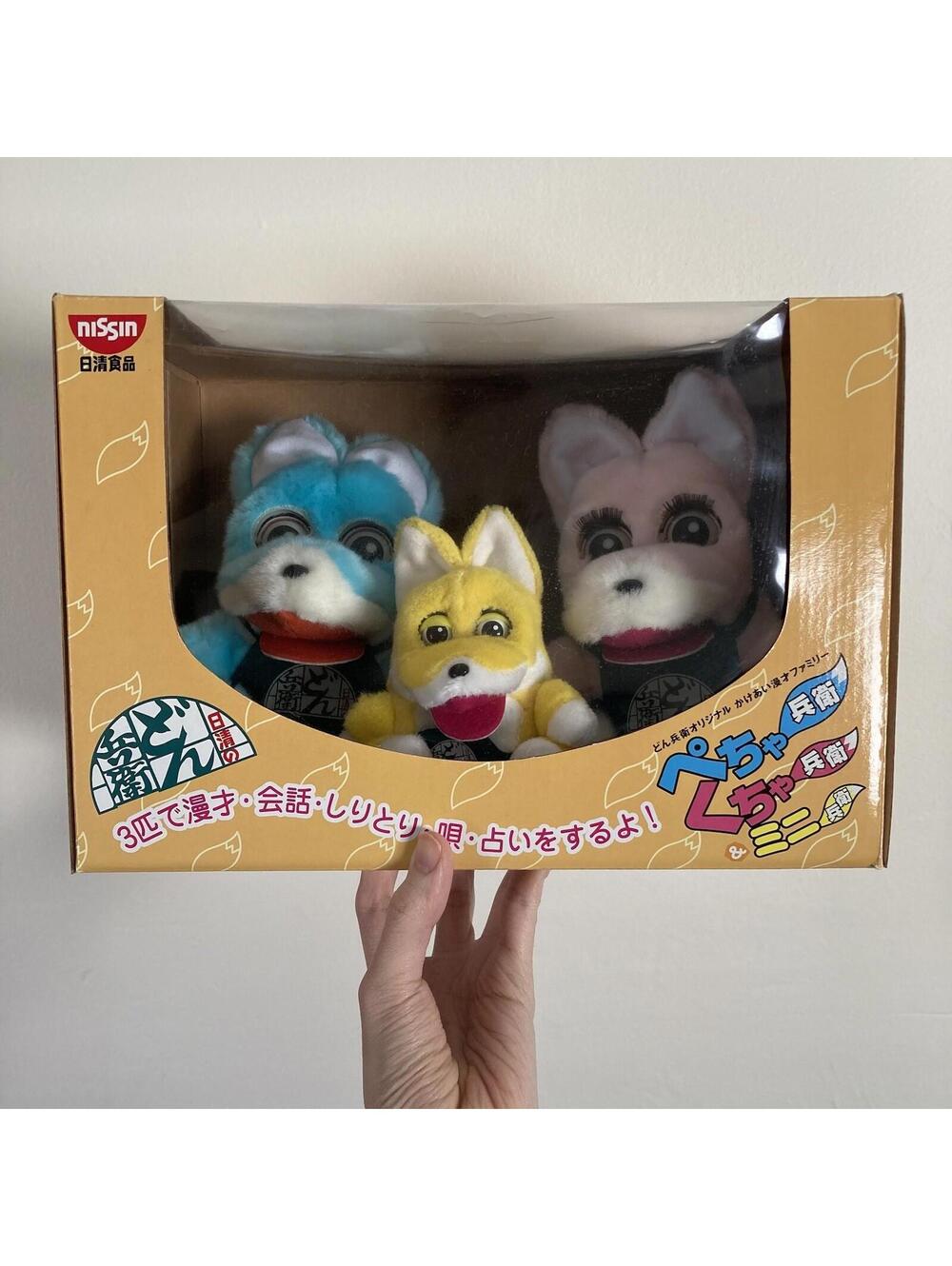 Japanese Fox Like A Furby Talking Toy Doll - Donbei Pechabei